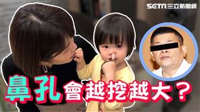 忍不住挖鼻孔竟是跟過敏有關！
