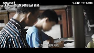 罹癌公顧三孫　國小弟暖賺獎學金貼補