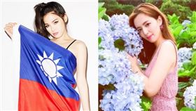 （圖／翻攝自陳沂 房業涵臉書）