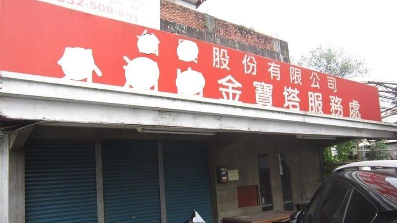 賣靈骨塔賺翻卻欠稅　執行處3招KO