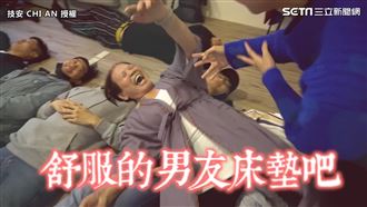 80嬤羞談祖孫戀　約會14鮮肉爽翻