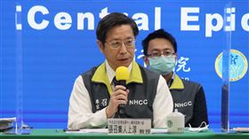 CDC 1230 陳時中
中央流行疫情指揮中心12月30日14:30記者會出席名單

第一排由左到右
中央流行疫情指揮中心 周志浩 疫情監測組組長
中央流行疫情指揮中心 張上淳 專家諮詢小組召集人
中央流行疫情指揮中心 陳時中 指揮官
中央流行疫情指揮中心 陳宗彥 副指揮官
中央流行疫情指揮中心 莊人祥 發言人

第二排由左到右
中央流行疫情指揮中心 羅一鈞 醫療整備組副組長
中央流行疫情指揮中心