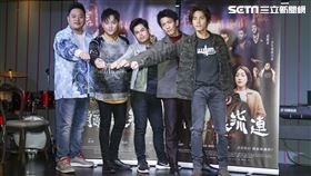 鄭人碩,角頭,浪流連,小薰。（圖／記者楊澍攝影）