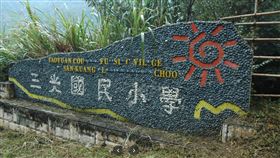 快訊／寒流急凍！桃園4小學「路面結霜」　31日全停課（圖／翻攝自Google Map）