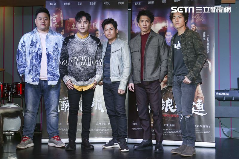 《角頭–浪流連》鄭人碩、黃尚禾、唐振剛、吳震亞、張再興五虎將媒體聯訪。（圖／記者楊澍攝影）
