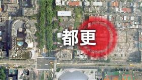 北市都更熱持續延燒，2020年都更審議會審議場次、審議案件雙創新高！（圖／資料照）
