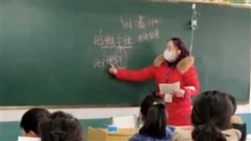 點滴，老師，數學