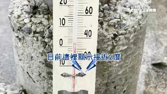 像在冰箱上課！宜蘭最高學府0度低溫