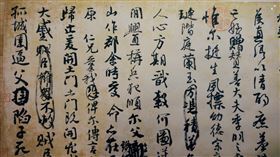 書法,文物,古董,歷史（圖／翻攝自unsplash圖庫）