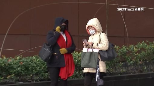 挑戰強烈大陸冷氣團！本波這時最冷探10度