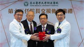 北醫今舉行北醫附醫第13任院長交接佈達典禮。第13任邱仲峯院長（右1）由第12任陳瑞杰院長（左1）手中接下印信。北醫大張文昌董事長（左2）、林建煌校長（右2）出席監交。（圖／北醫提供）