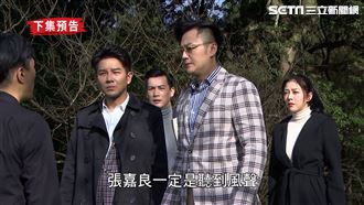 黑道圍堵落難貴婦　日社長救人竟墜山