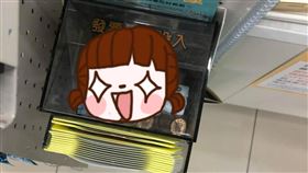 超商,愛心捐款箱,善心人士,神秘客,捐款