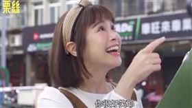 李佳穎（圖／翻攝自Vidol）