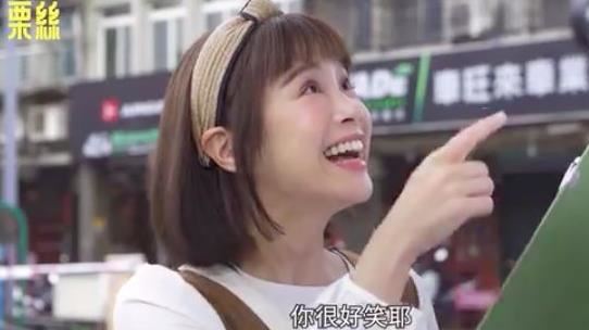 心儀男面前出大糗　3秘招拯救李佳穎