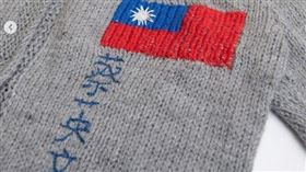 蔡英文收到來自法國酷的阿嬤的回禮（圖／翻攝自蔡英文IG）