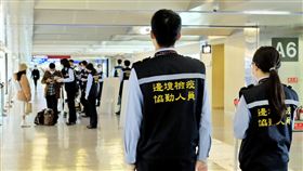 元旦起禁外籍人士入境　機場邊境檢疫嚴陣以待中央流行疫情指揮中心宣布加嚴入境限制與入境後檢疫，民國110年元旦起禁止無居留證外籍人士入境。但台灣民眾的外籍、陸港澳籍配偶、未成年子女及經專案許可者不在此限。機場邊境檢疫人員，嚴陣以待。中央社記者吳睿騏桃園攝　109年12月30日
