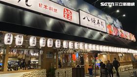 八條壽司,火警,八條小館,三峽（圖／記者於慶璇攝影）