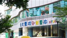 台大兒童醫院/台大醫院兒童醫院（記者陳弋攝影）