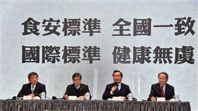 行政院31日下午召開記者會，宣布全國萊豬統一規範。（圖／行政院提供）