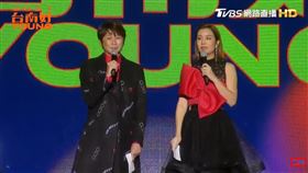 吳建恆、莎莎主持台南跨年場。（圖／翻攝自TVBS NEWS YouTube）
