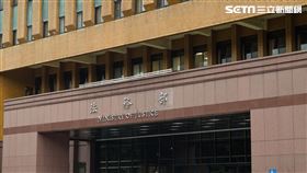 法務部（記者陳弋攝影）