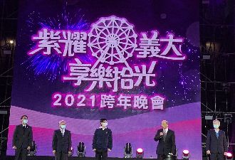 林義守宣布 投資高雄225億元