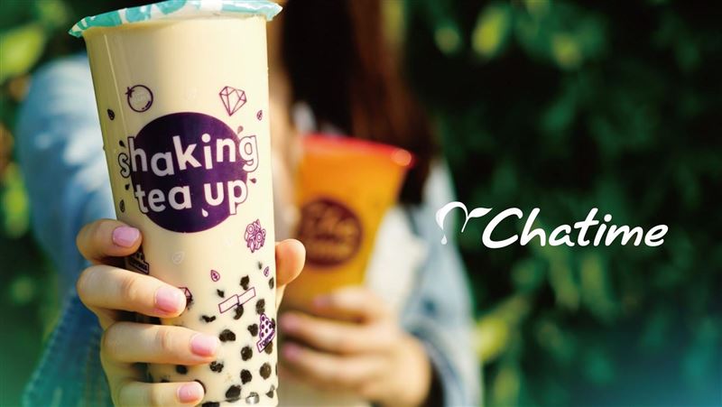 元旦限定！2021杯珍奶免費請你喝