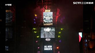 看不到激情擁抱　時報廣場跨年超冷清