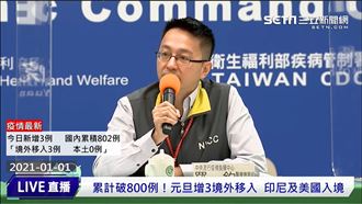 天網秒抓違規看五月天!羅:會抓到你