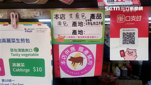 美豬使台便當價飆漲網友諷 用翡翠水庫的水也要漲10元 新奇 三立新聞網setn Com