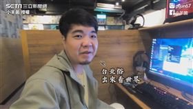 ▼▲新科技螢幕提供無線充電功能。（圖／小羊菌 授權）