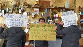 彰化,西門町,舉牌,紙板,徵老婆,華哥（圖／翻攝畫面） 