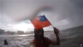  我國駐荷代表陳欣新，元旦衝北海拿台灣國旗。（圖／翻攝自台灣駐荷處臉書粉專）