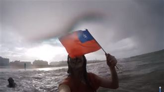 拿國旗衝海！駐荷代表：台灣有你真好