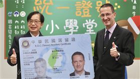 新式外來人口統一證號1/2上路內政部16日在移民署舉辦「統一證號小學堂」活動，宣布新式外來人口統一證號將於110年1月2日起實施，新式外來人口統一證號比照身分證字號編碼原則，內政部次長邱昌嶽（左）象徵頒發新式居留證給出席活動的歐洲在台商務協會執行長何飛逸（右）。中央社記者張皓安攝  109年12月16日