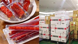 肉乾標錯價　業者賠50萬嗆：壞心人