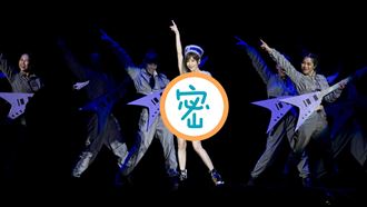 王心凌挖空罕見部位　他驚：沒人會露