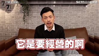 他曝6招讓另一半疼妳入骨　引網共鳴