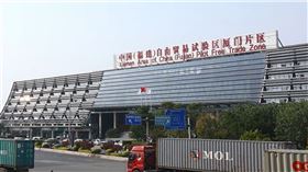 福建省台港澳辦發布對台225條同等待遇措施。（圖／翻攝自福建省台港澳辦官方網站）