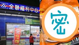 全聯1超神雞湯！喝過都說讚（圖／翻攝自Google Map、我愛全聯-好物老實説）