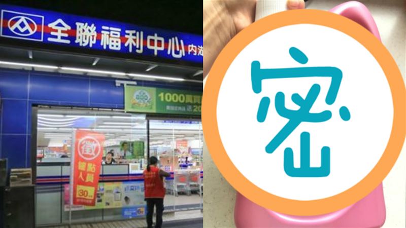 全聯「清潔神品」出沒　她見成效驚呆