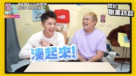 ▲關韶文邀請義昌錄製職業訪談系列。（圖／關韶文 關關 授權）