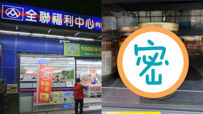 全聯驚見「沾醬」新霸主　她一吃驚呆