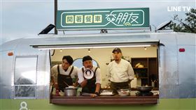 黃秋生,KID林柏昇,宋柏緯,開著餐車交朋友。圖／LINE TV提供