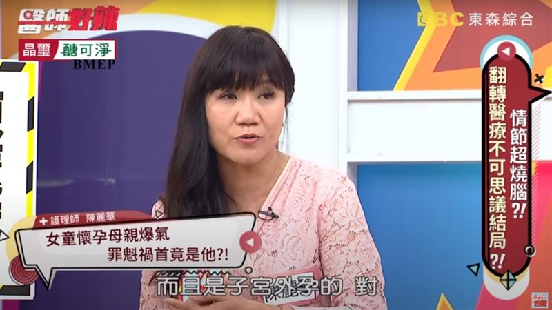 少女子宮外孕媽氣喊告　她淚：爸的種