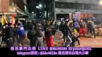 林口宮廟遶境爆衝突　掃把雨傘成武器