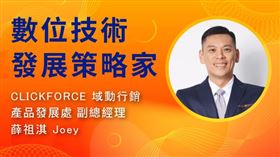 光有CDP數據還不夠 串連DMP才能完整讀懂TA