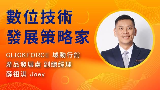 CDP需串連DMP才能完整讀懂TA