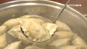 w韭菜餃最胖1000